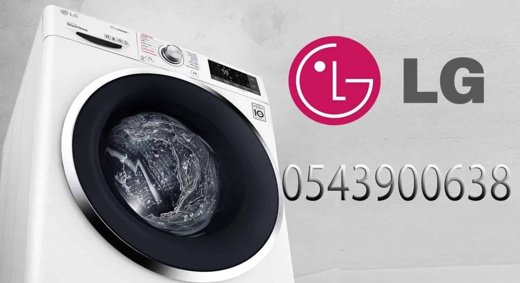 lg washing machine repair dubai