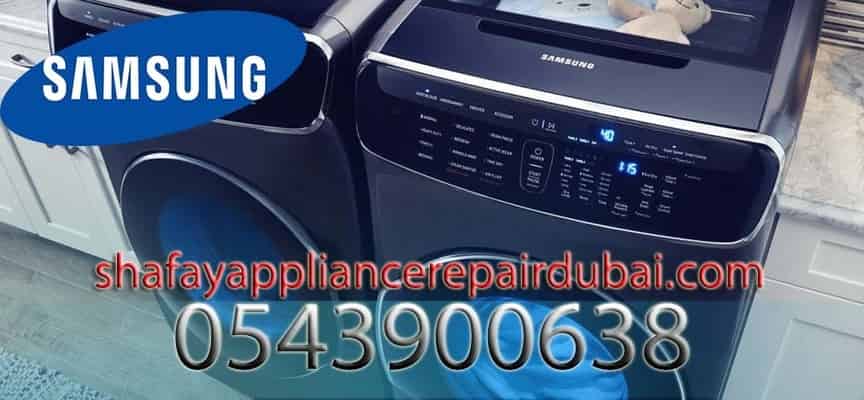 samsung washing machine repair dubai